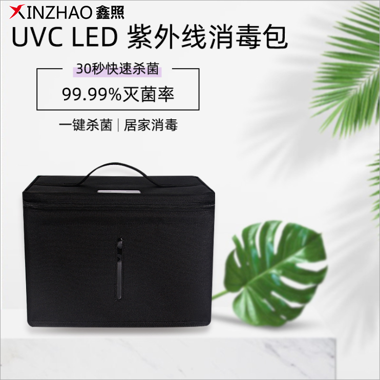 UVC + UVA disinfection package